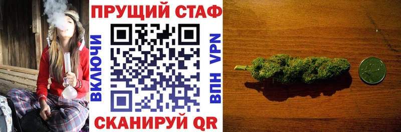 Где продают наркотики Астрахань Бутират  ГАШ  Марихуана  COCAIN  Псилоцибиновые грибы 
