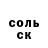 Alpha PVP крисы CK Grustniy Chel