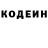 Кодеиновый сироп Lean Purple Drank Police Flow