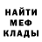 Кетамин VHQ Linch Blinch