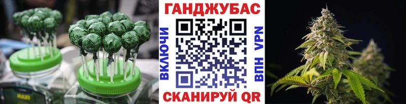 Canna-Cookies марихуана где продают Астрахань