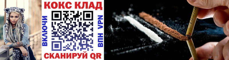 купить  сайты  Астрахань  COCAIN Эквадор 