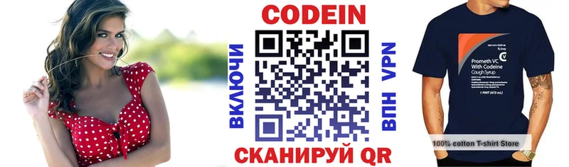 купить наркоту  Астрахань  Кодеиновый сироп Lean напиток Lean (лин) 