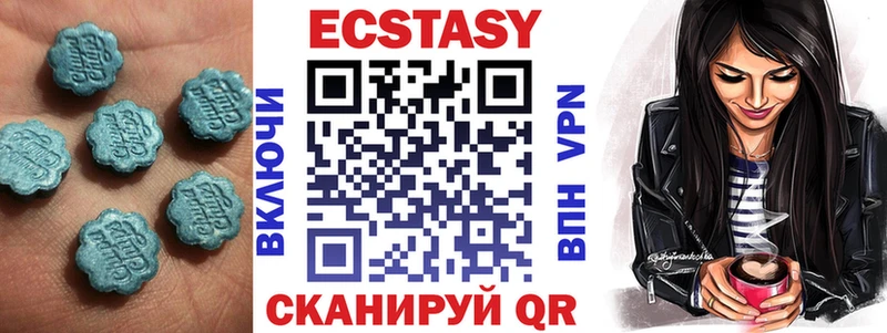 Экстази Дубай  Астрахань 