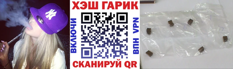 ГАШИШ ice o lator  как найти закладки  Астрахань 