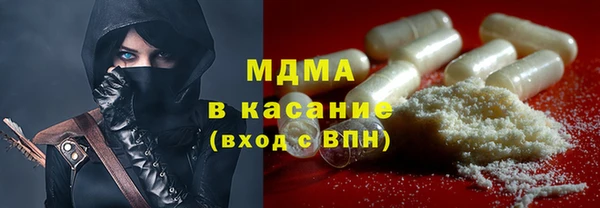 соль курить ск Новозыбков