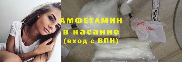 прущие крисы Новокубанск