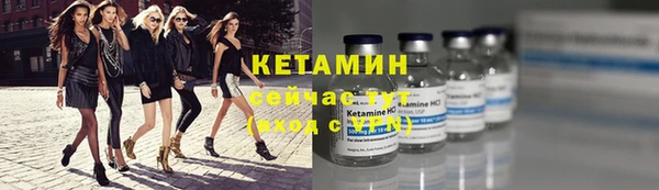 прущие крисы Новокубанск