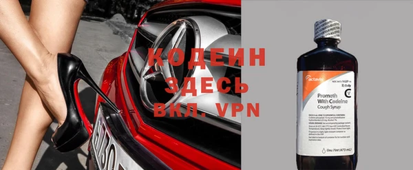 соль курить ск Новозыбков