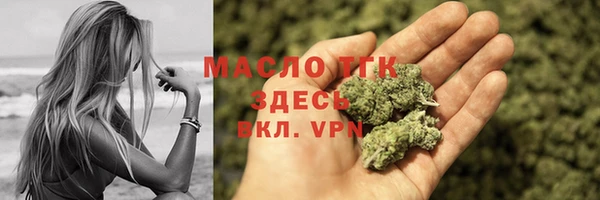 соль курить ск Новозыбков
