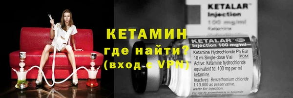 прущие крисы Новокубанск