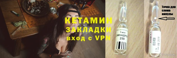 соль курить ск Новозыбков