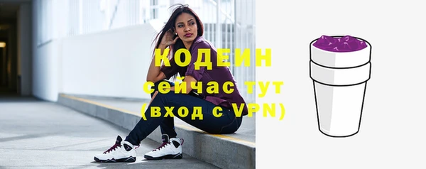 прущие крисы Новокубанск