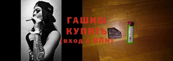 соль курить ск Новозыбков