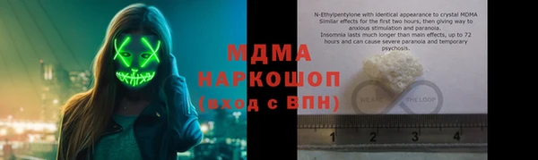 прущие крисы Новокубанск