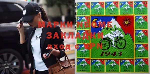прущие крисы Новокубанск