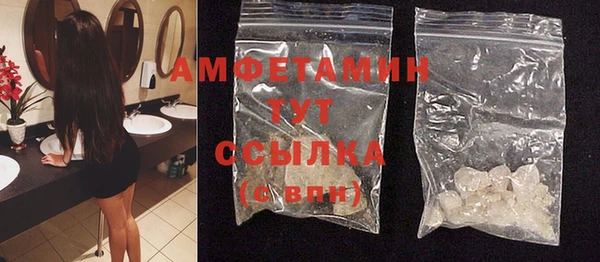 прущие крисы Новокубанск