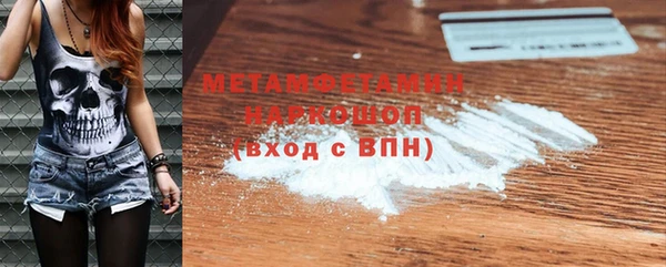 прущие крисы Новокубанск