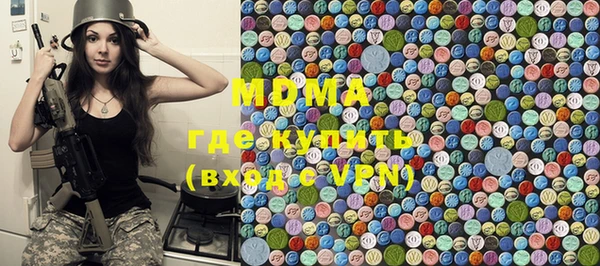 прущие крисы Новокубанск