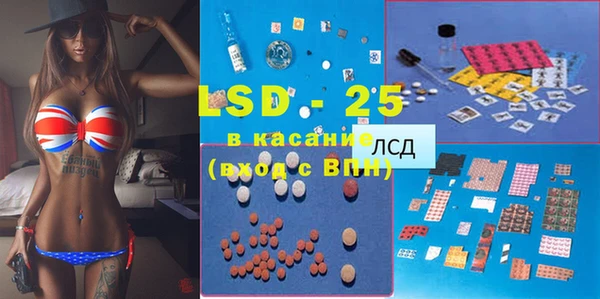 прущие крисы Новокубанск