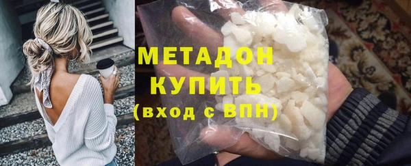 соль курить ск Новозыбков