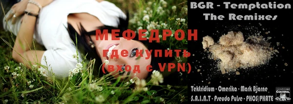 соль курить ск Новозыбков