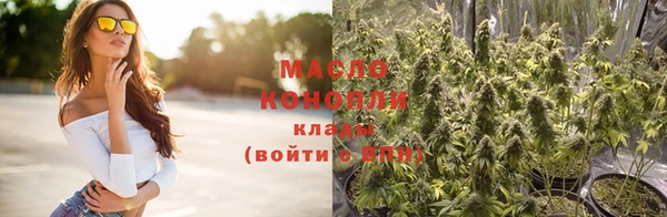 прущие крисы Новокубанск