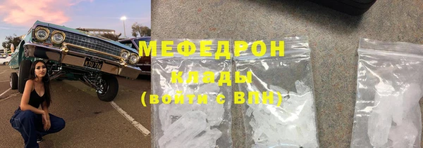 соль курить ск Новозыбков
