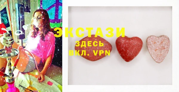 прущие крисы Новокубанск
