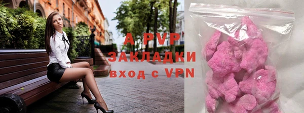 соль курить ск Новозыбков