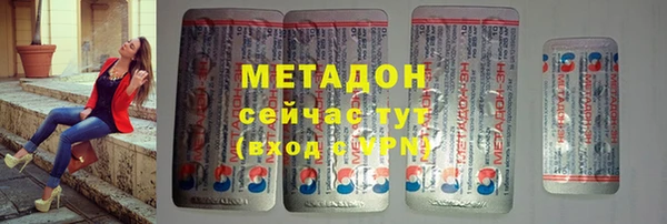 соль курить ск Новозыбков