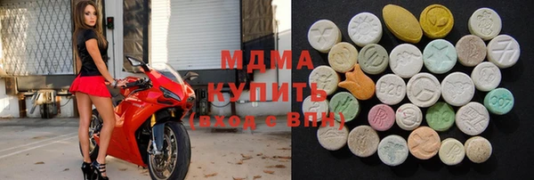соль курить ск Новозыбков