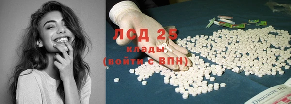 соль курить ск Новозыбков