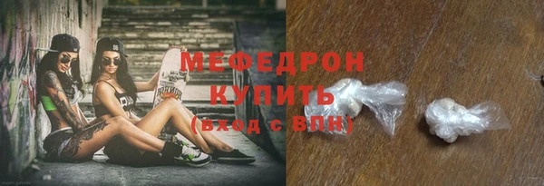 соль курить ск Новозыбков