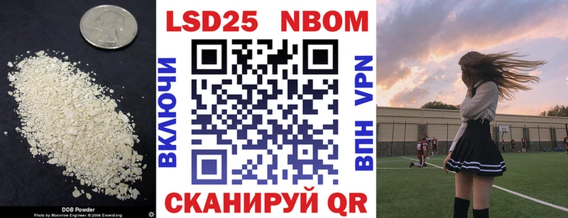 где купить наркотик  Астрахань  LSD-25 экстази кислота 