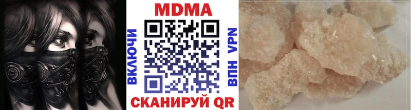 MDMA Molly  мега зеркало  Астрахань 
