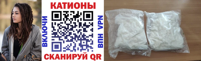 Мефедрон mephedrone  Астрахань 