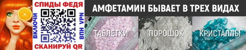 купить наркоту  Астрахань  blacksprut зеркало  Первитин пудра 