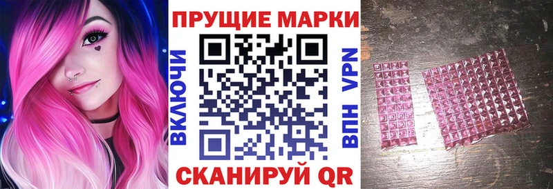 купить наркотик  Астрахань  Марки 25I-NBOMe 1500мкг 