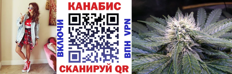 Марихуана THC 21% Астрахань